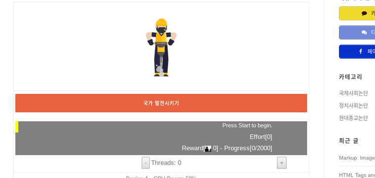 6 채굴하면 됩니다.png