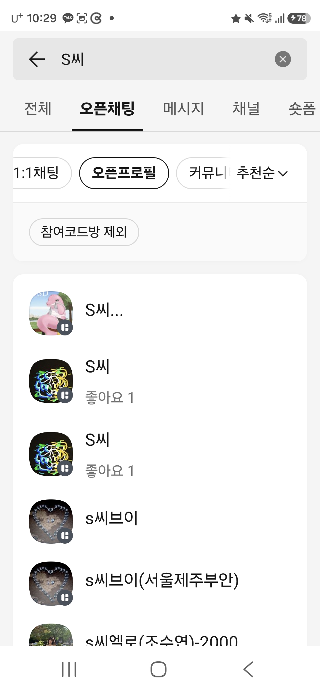S씨 2개.jpg