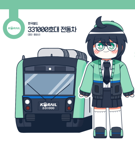 프로급행.png