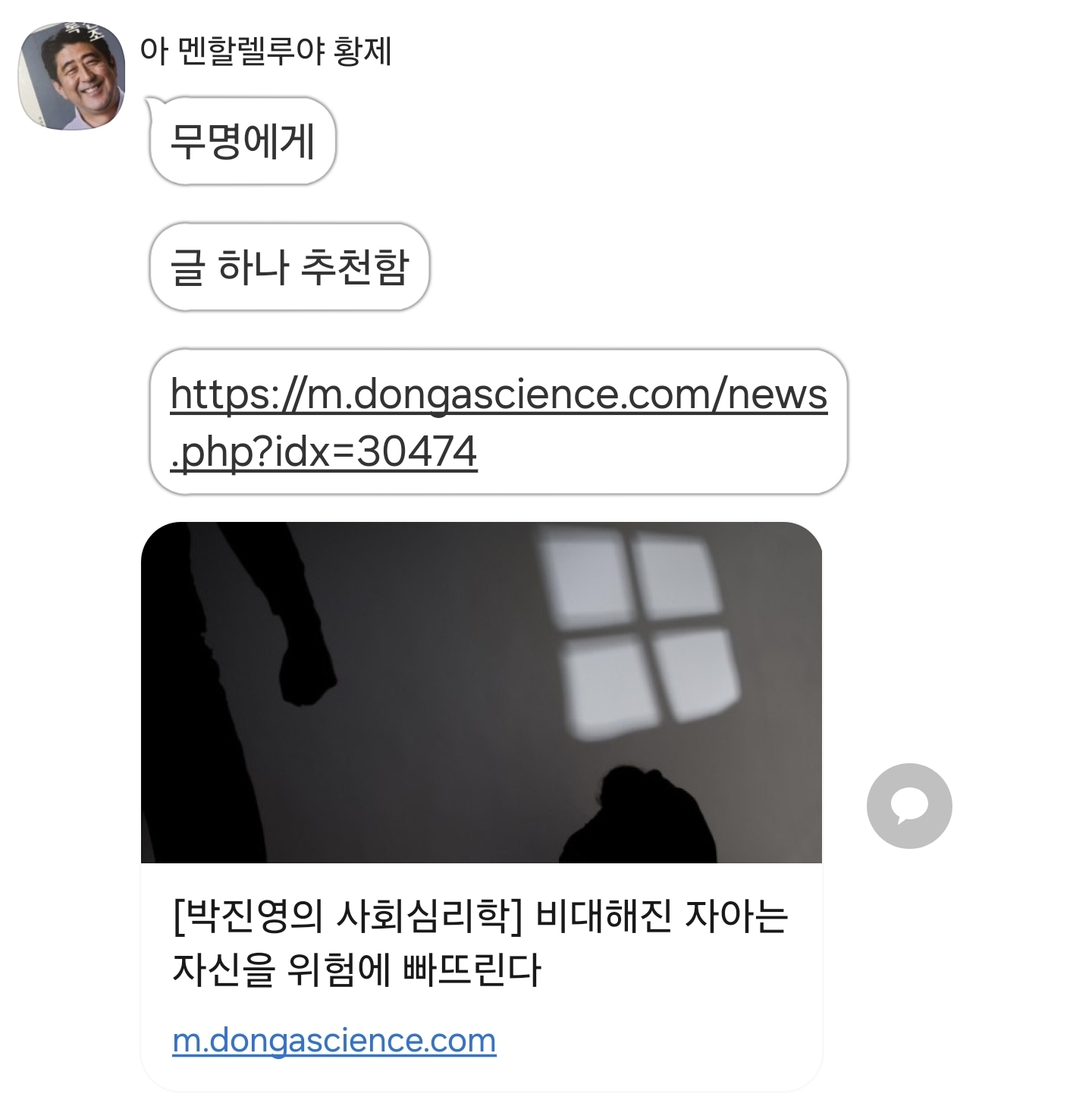 무명서태 아멘.jpg