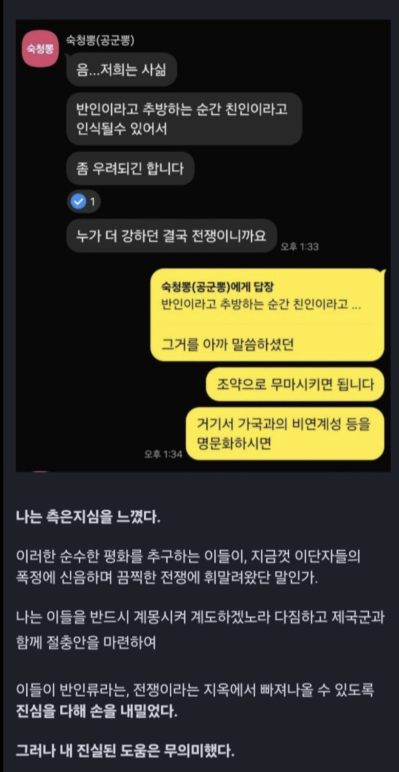 뤼베크 Ceww2 통합전쟁 2차선전문2.jpg