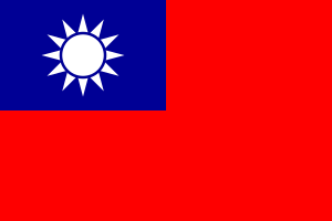 중화민국 국기.png