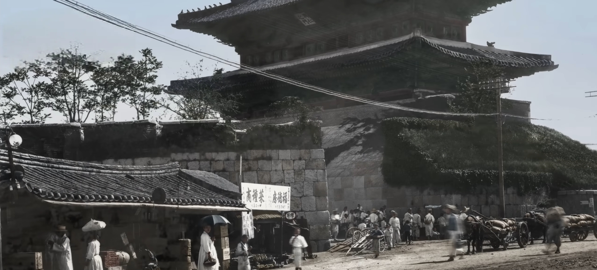 경성부 전경.jpg