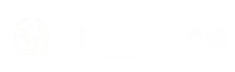 대신회 신로고 누끼.png