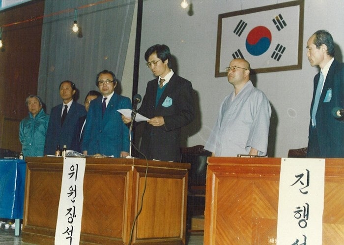 제 13대 국회.jpg