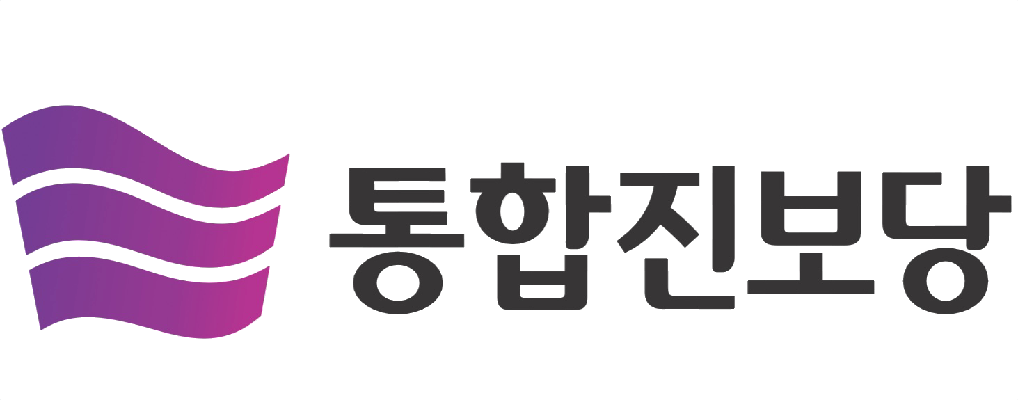 통합진보당 (림나라).png