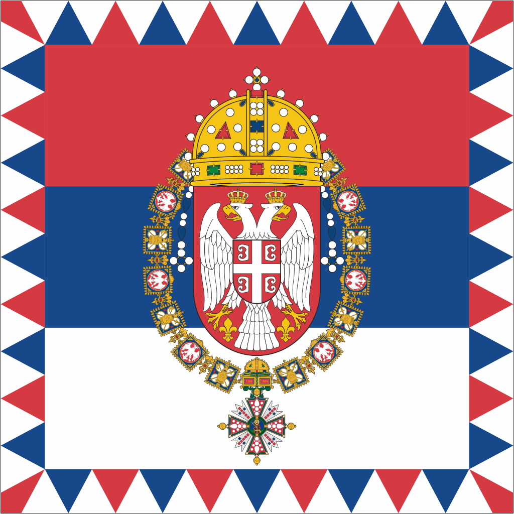 Kingdom of Yugoslavia Royal Standard2.png