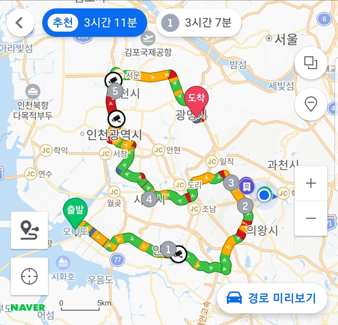 Screenshot 20210403-162652 Naver Map.jpg