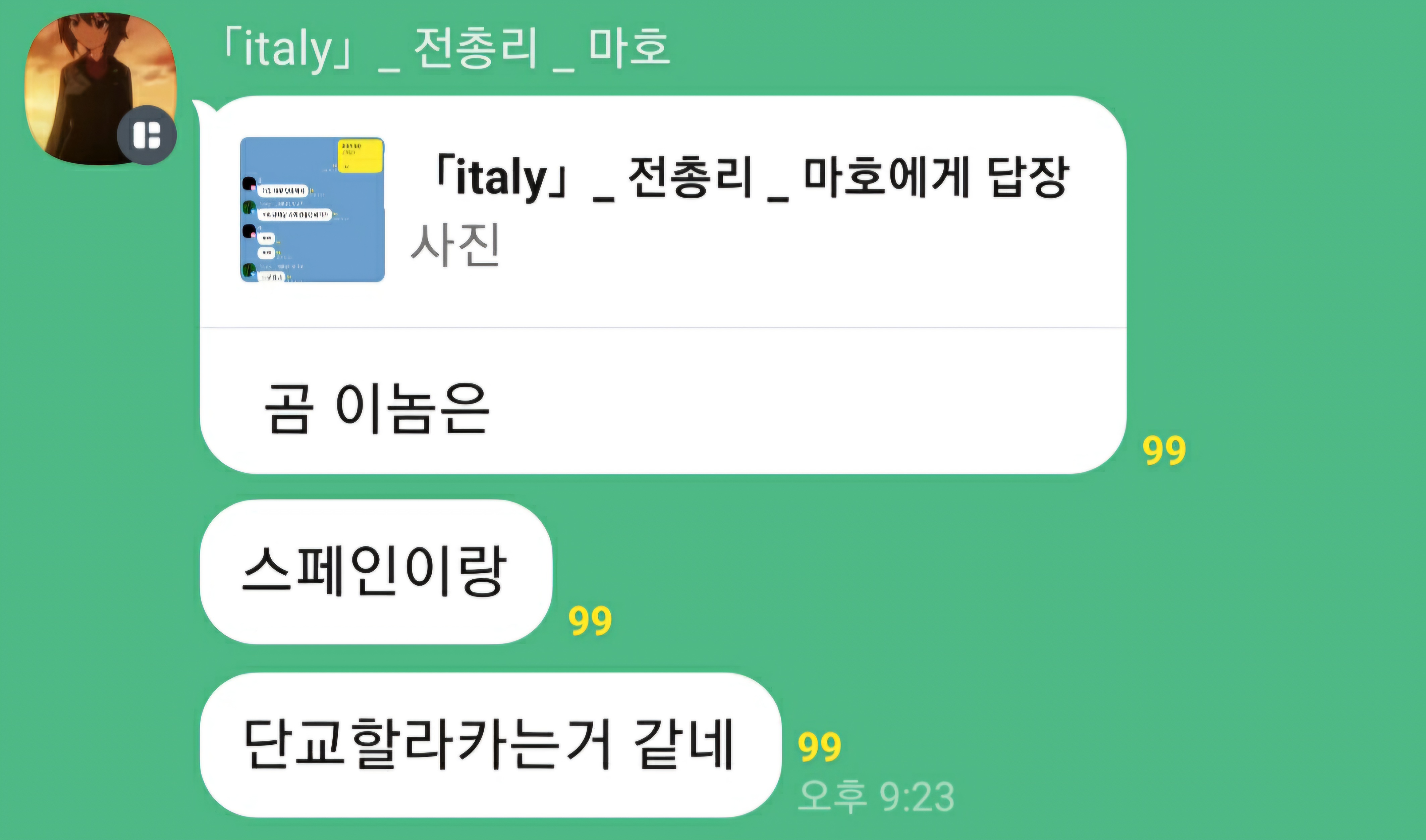 마호3.jpg