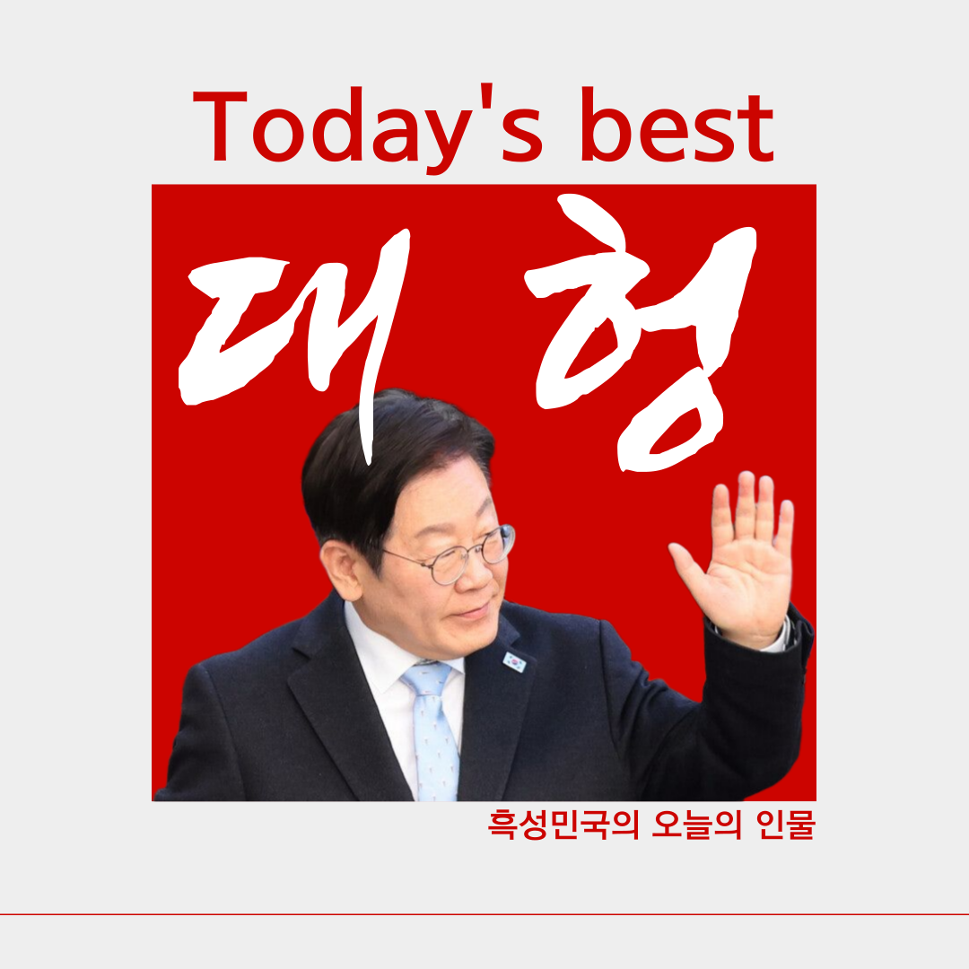 대헝.png