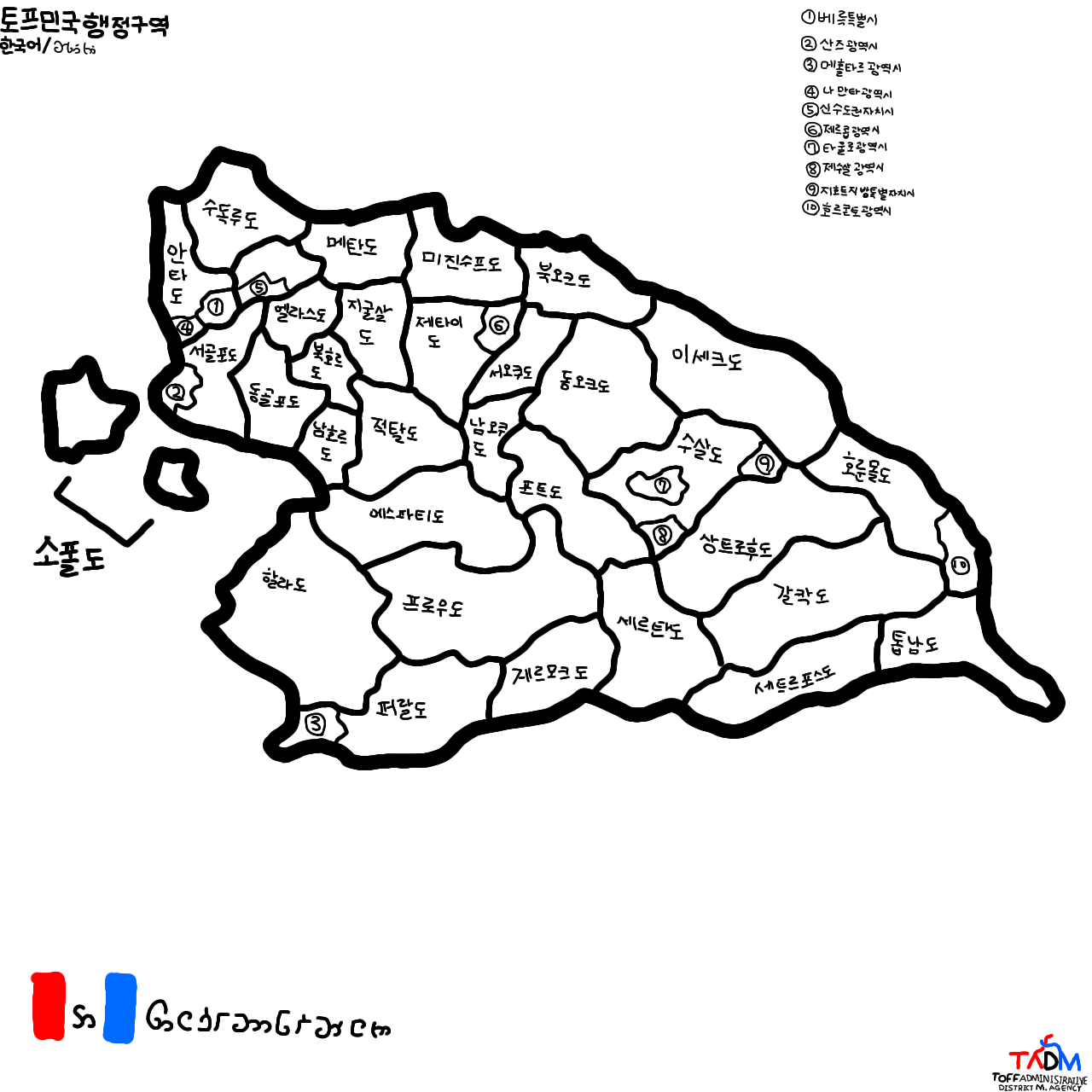 토프민국행정구역지도.png
