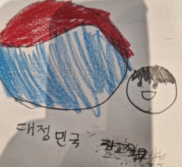대정민국참교육부.jpg