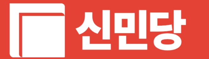 러시아 신민당.png