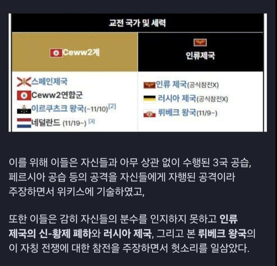 뤼베크 Ceww2 통합전쟁 선전포고문2.jpg