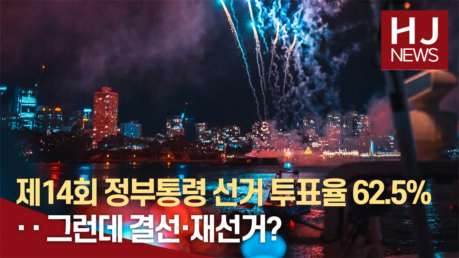 횅진일보 카드뉴스 제1호.png