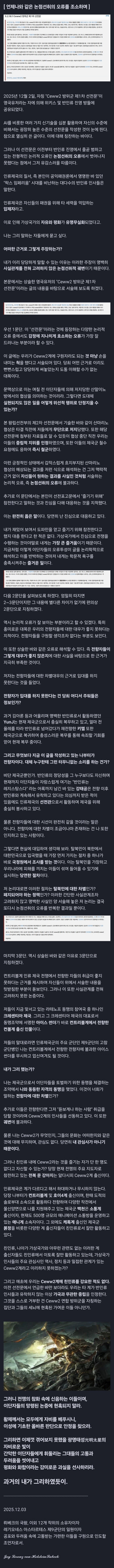 뤼베크 Ceww2 통합전쟁 3차선전문.jpg