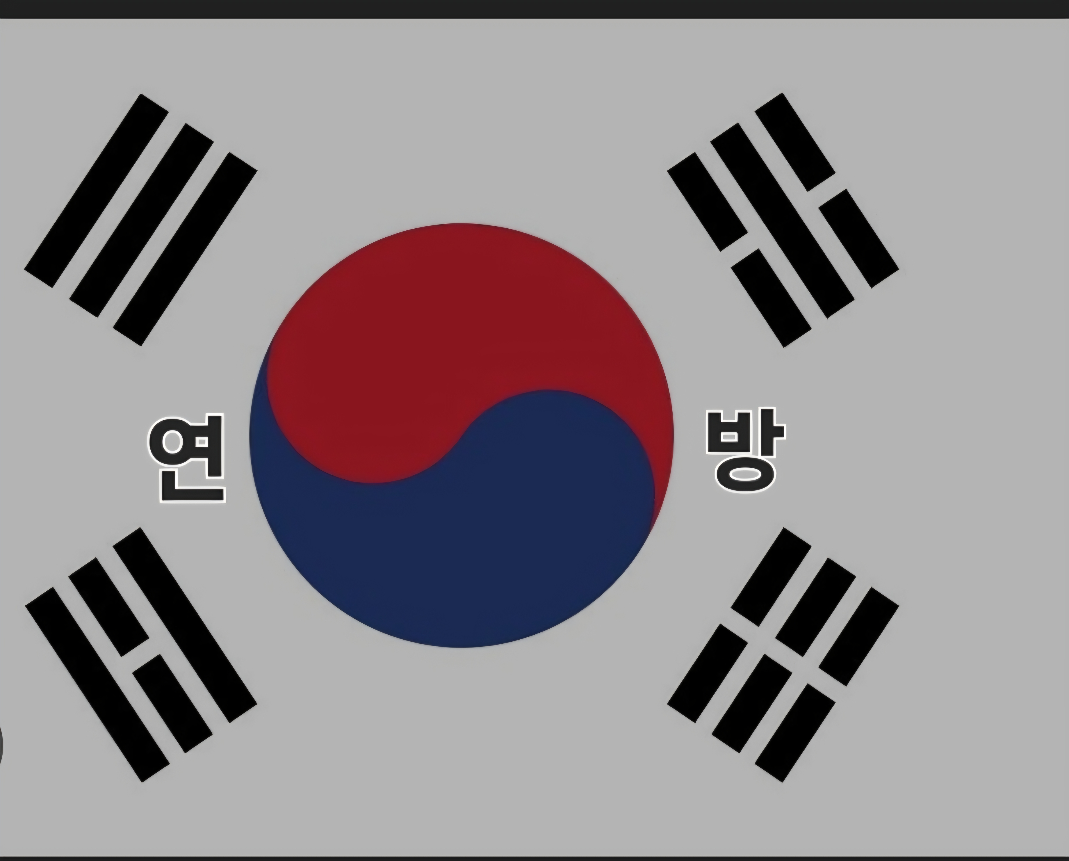 대한연방국.jpg
