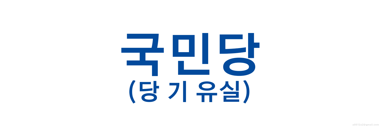 당기