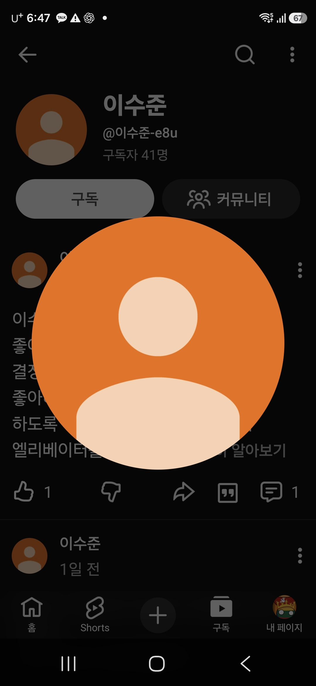 이수준.jpg