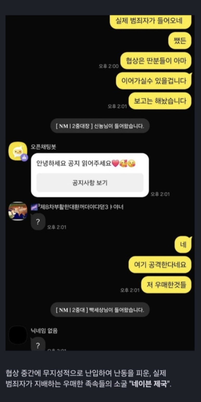 뤼베크 Ceww2 통합전쟁 2차선전문3.jpg