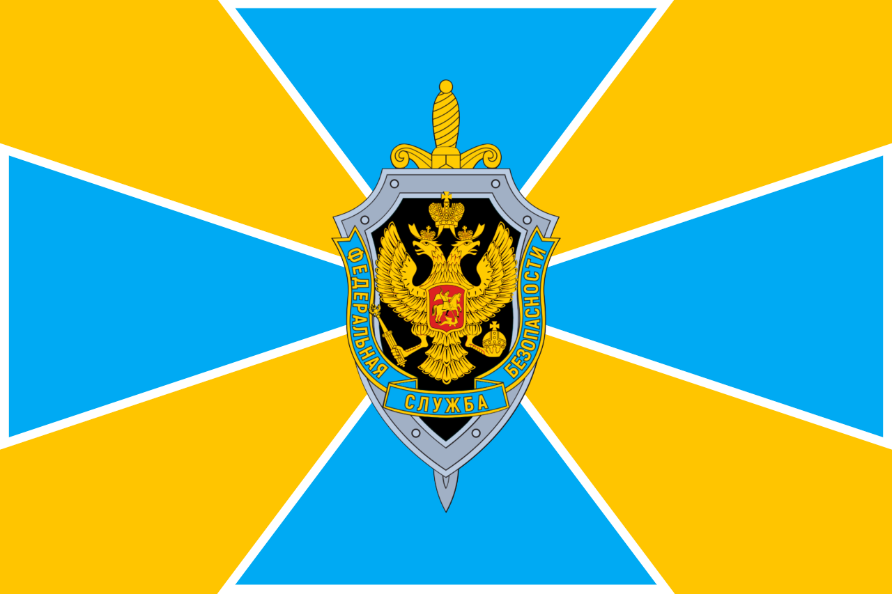 리버스 연방보안국.png