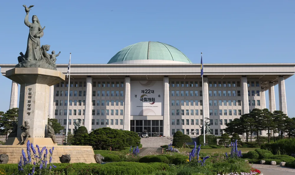 국회의사당.webp