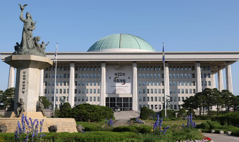 파일:국회의사당.webp