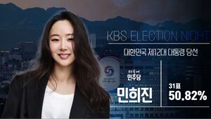 대한민국 제12대 대선.jpg