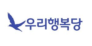 우리행복당.jpg