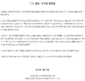 2024년 9월 4일 (수) 23:34 판의 섬네일