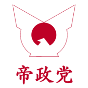 제정당 로고.png