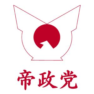 제정당 로고.png