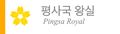 2019년 3월 12일 (화) 15:08 판의 섬네일