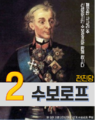 2018년 7월 18일 (수) 21:56 판의 섬네일