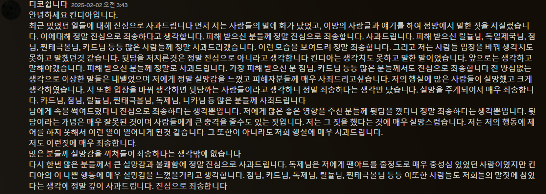 스크린샷 2025-02-10 184945.png