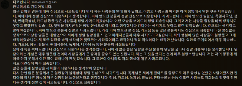 파일:스크린샷 2025-02-10 184945.png