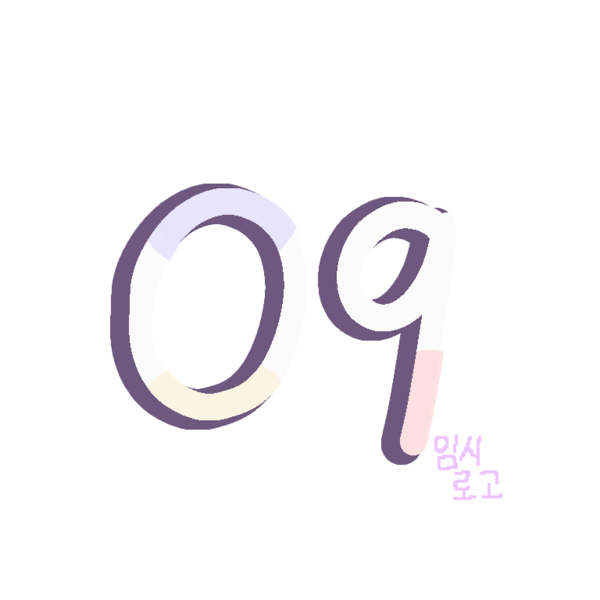 파일:09임시로고.png
