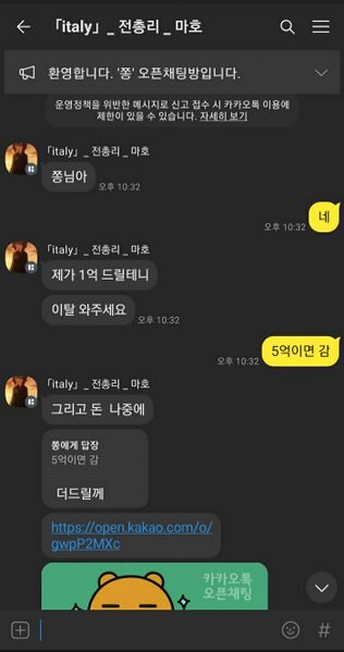 파일:마호57483.jpg