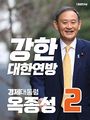 2021년 10월 26일 (화) 21:46 판의 섬네일
