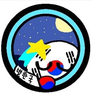 별한국.jpg