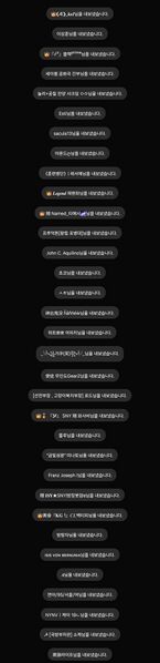 파일:오스트리아 증거2.jpg