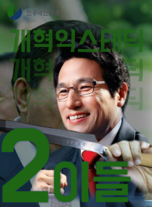 젠장또이들이야.png