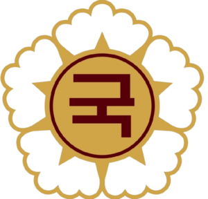 참의원 로고1.png