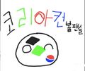 2023년 10월 5일 (목) 15:45 판의 섬네일