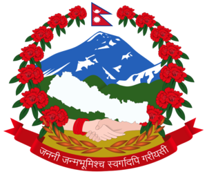 Province of nepal.png
