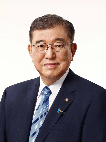 파일:이시바 시게루.webp