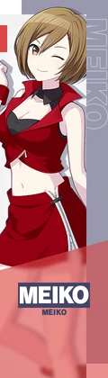 프세카 캐릭터 선택 MEIKO.webp