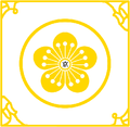 헌경궁 이씨의 궁문