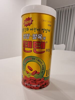 텐텐.jpg