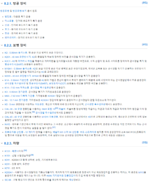 고구려공군5.png